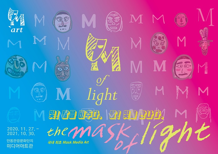 19d98e50c06167f6c465c2e2331401f7_1751876692_5888.jpg